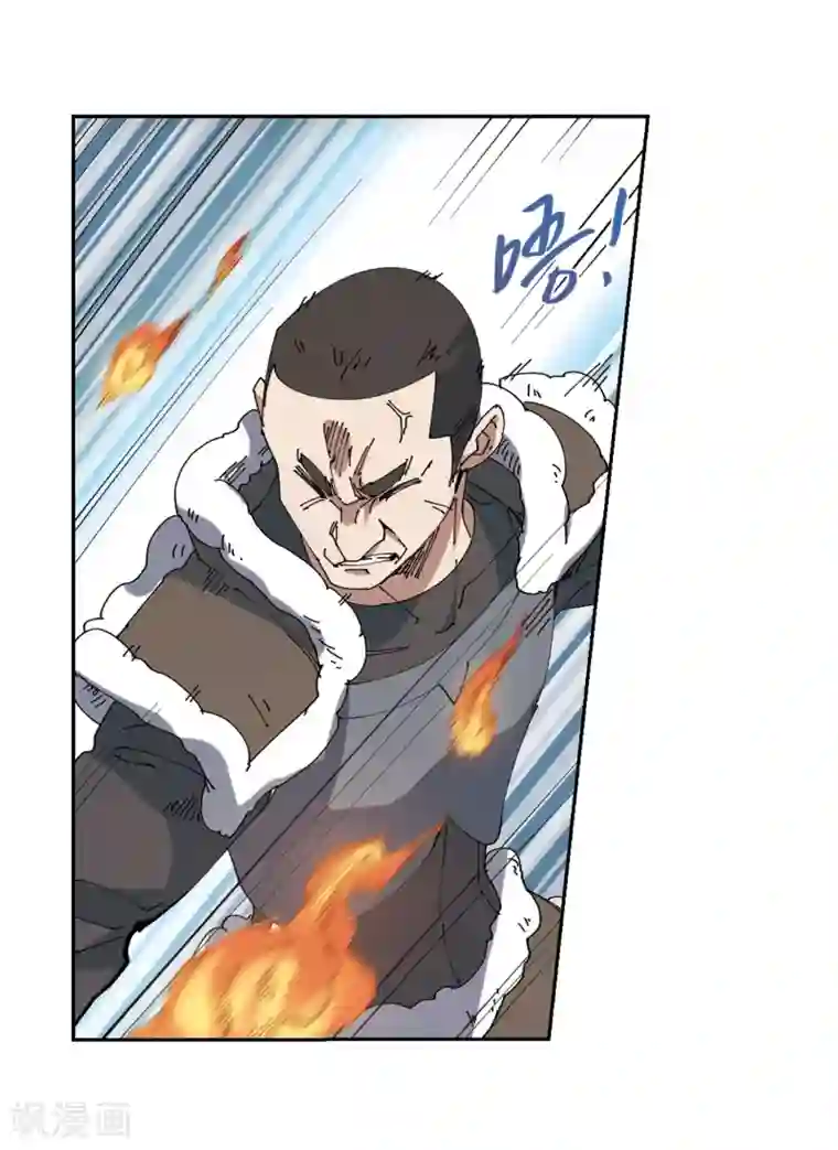 网游之近战法师第249话 替姑娘们出头3