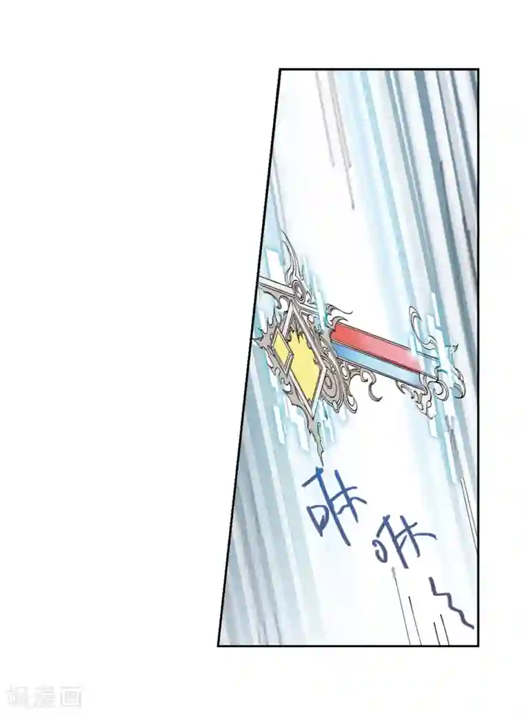 网游之近战法师第249话 替姑娘们出头3