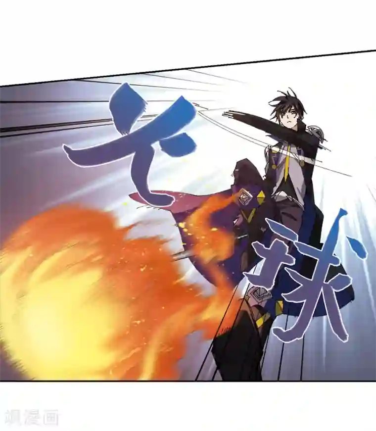 润滑太多第250话 抢地盘1