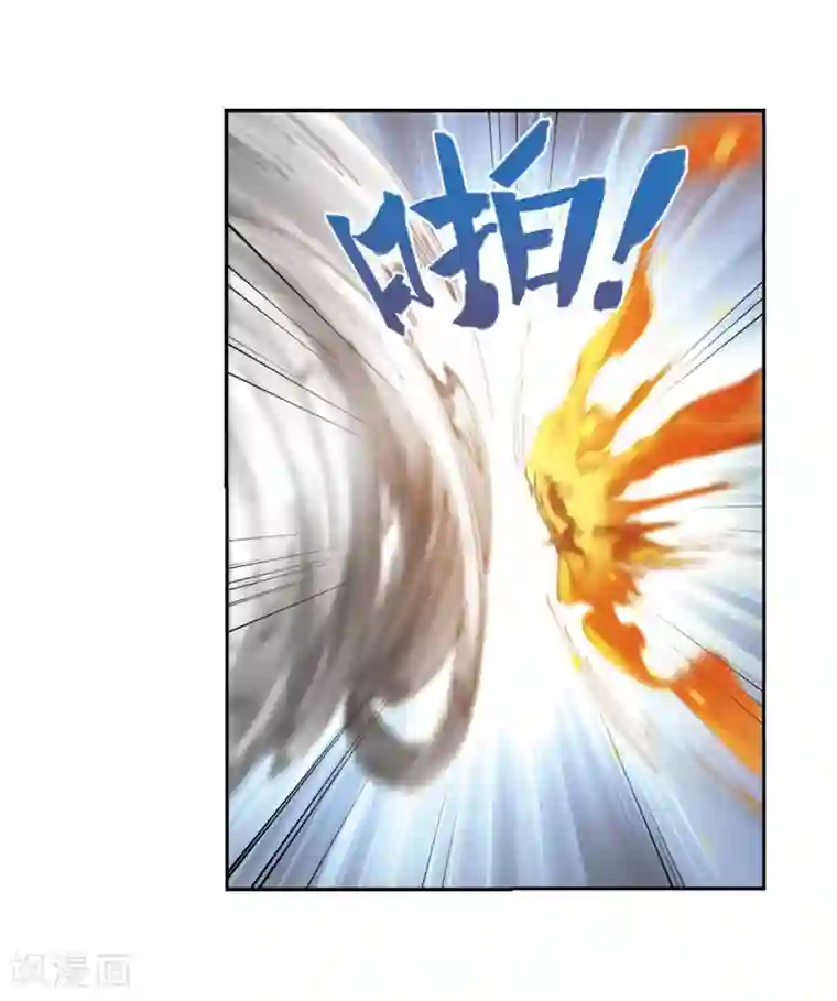 润滑太多第250话 抢地盘1