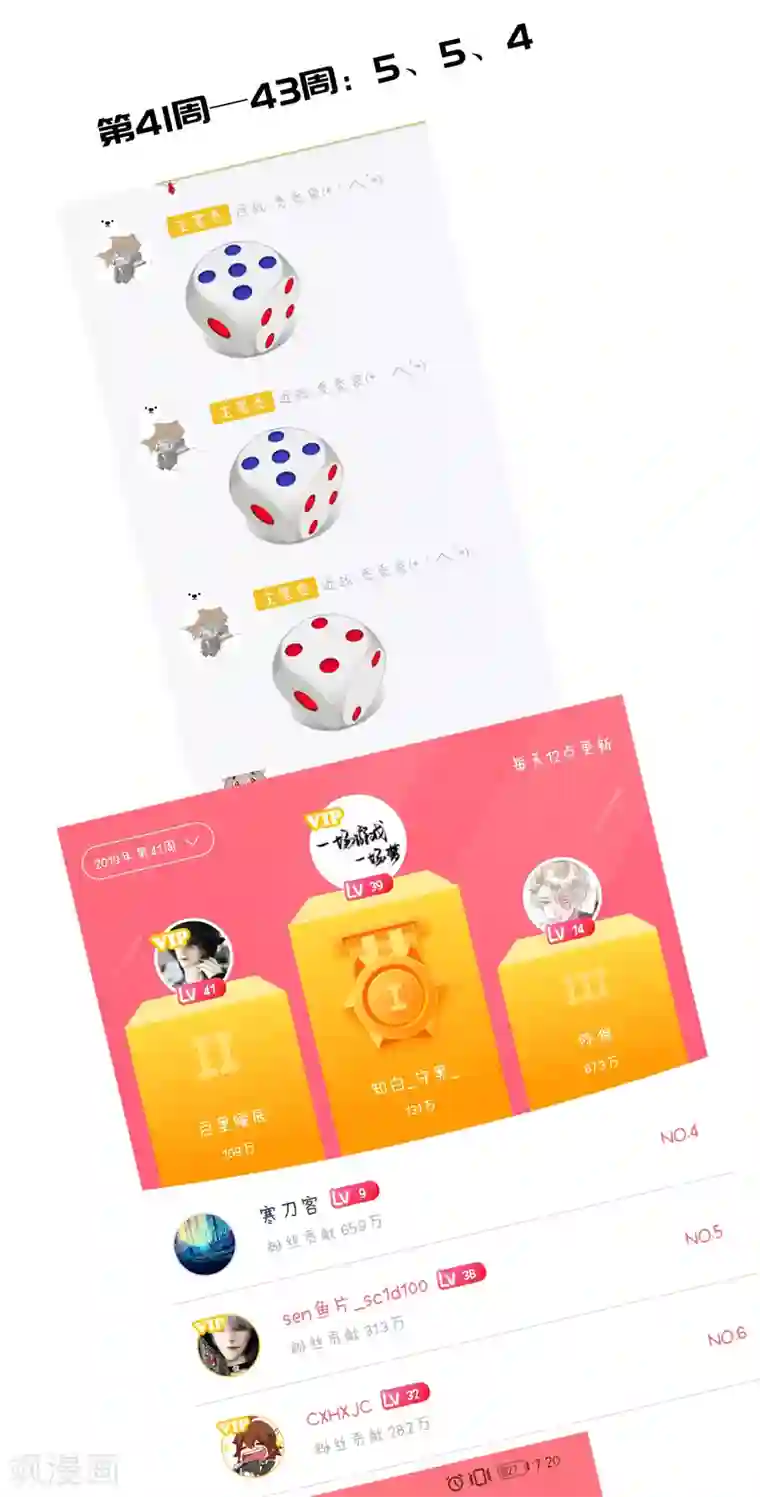 网游之近战法师第250话 抢地盘1