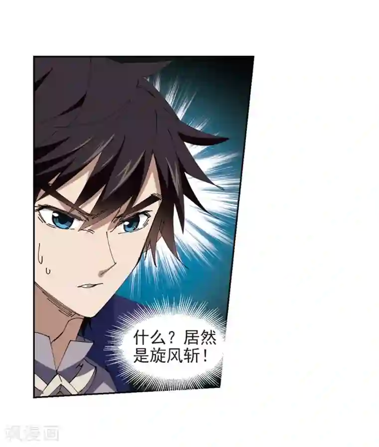 网游之近战法师第250话 抢地盘1