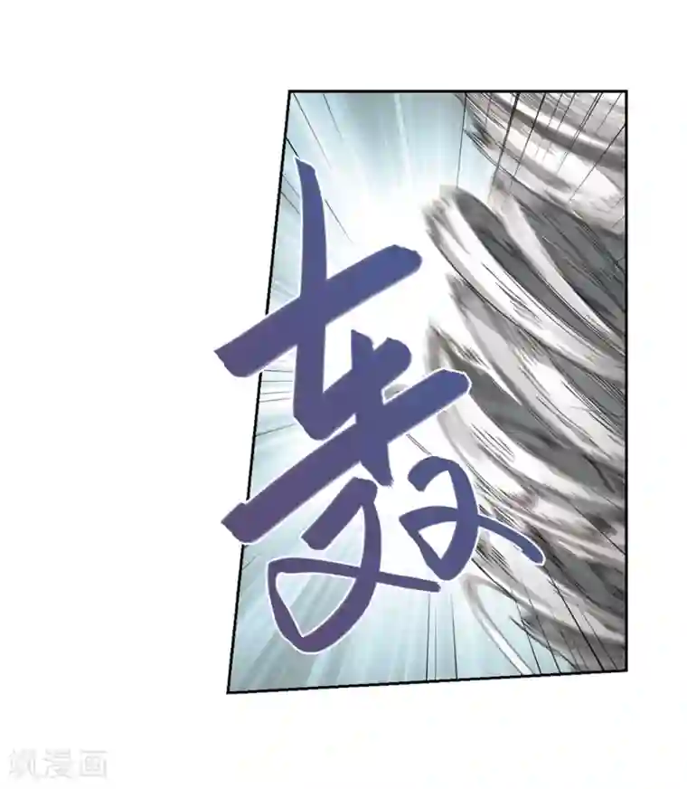 网游之近战法师第250话 抢地盘1