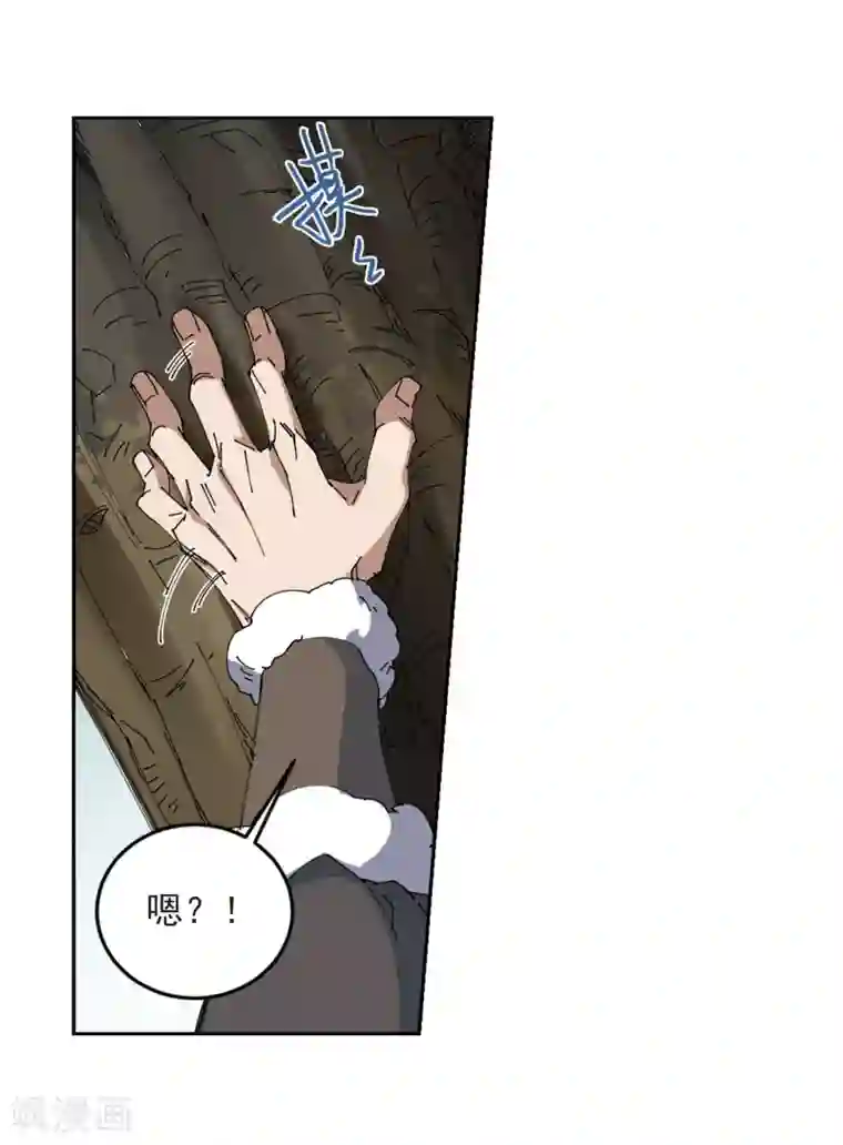 网游之近战法师第251话 抢地盘2