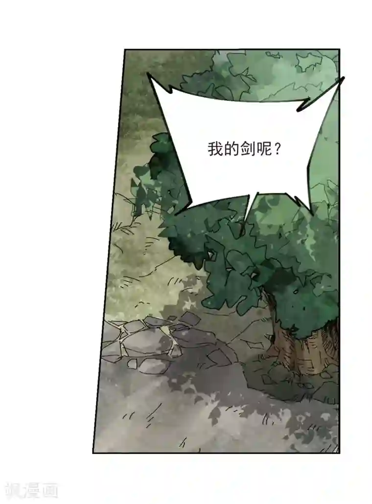 网游之近战法师第251话 抢地盘2