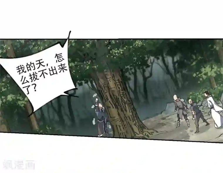 网游之近战法师第251话 抢地盘2