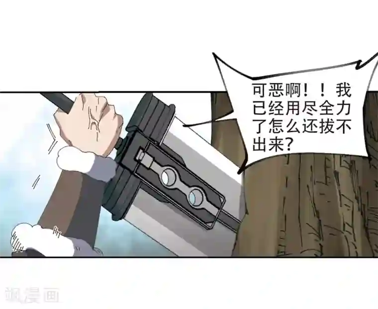 网游之近战法师第251话 抢地盘2