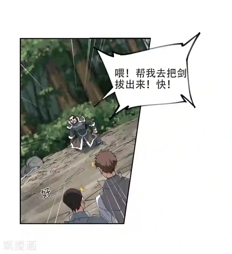 网游之近战法师第251话 抢地盘2