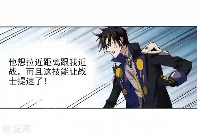 网游之近战法师第251话 抢地盘2