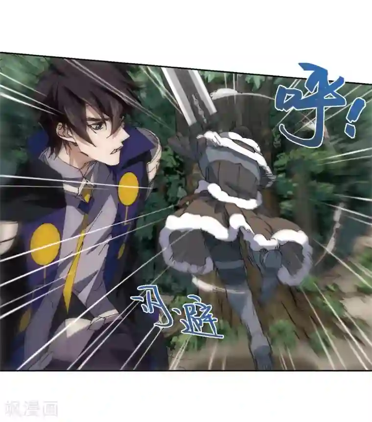 网游之近战法师第251话 抢地盘2