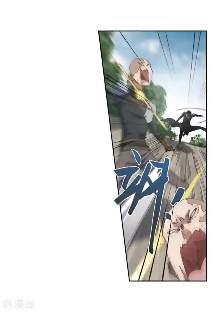 网游之近战法师第252话 抢地盘3