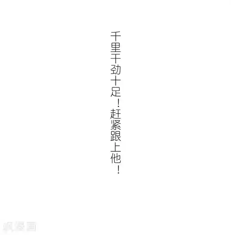 网游之近战法师第252话 抢地盘3