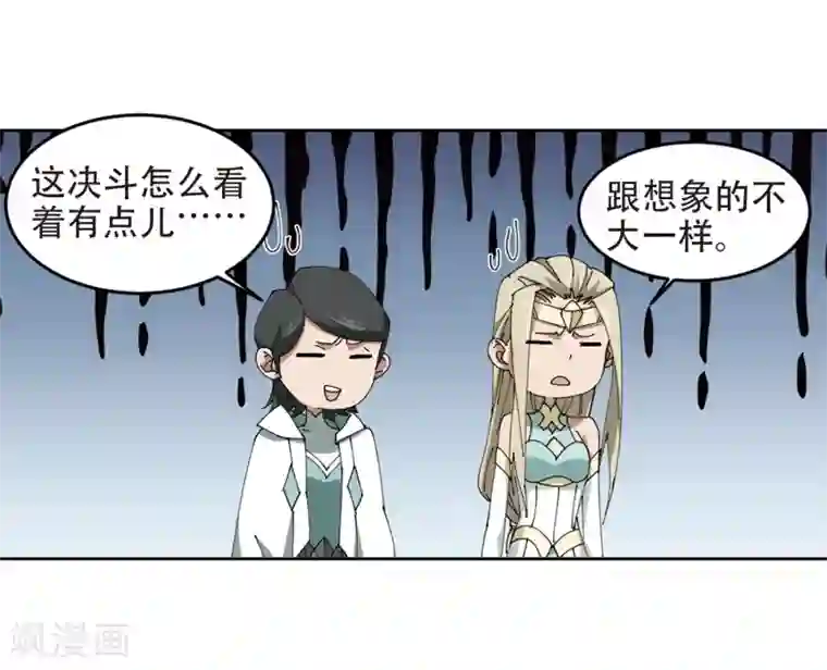 网游之近战法师第252话 抢地盘3