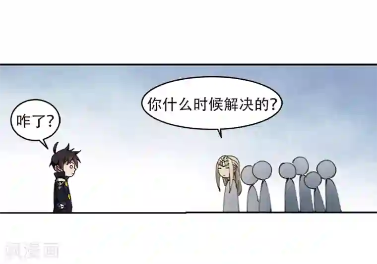 网游之近战法师第253话 牧羊犬1
