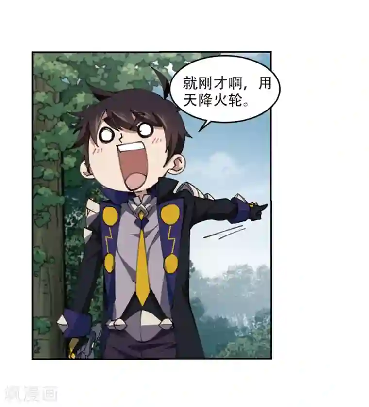 网游之近战法师第253话 牧羊犬1