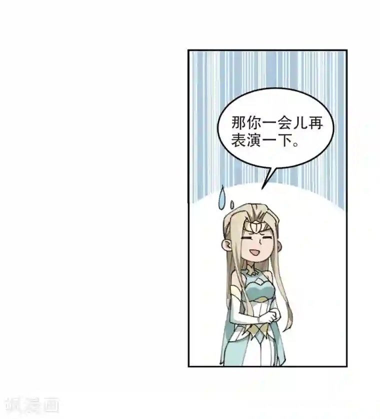 网游之近战法师第253话 牧羊犬1