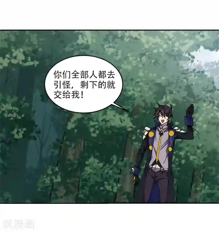 网游之近战法师第253话 牧羊犬1