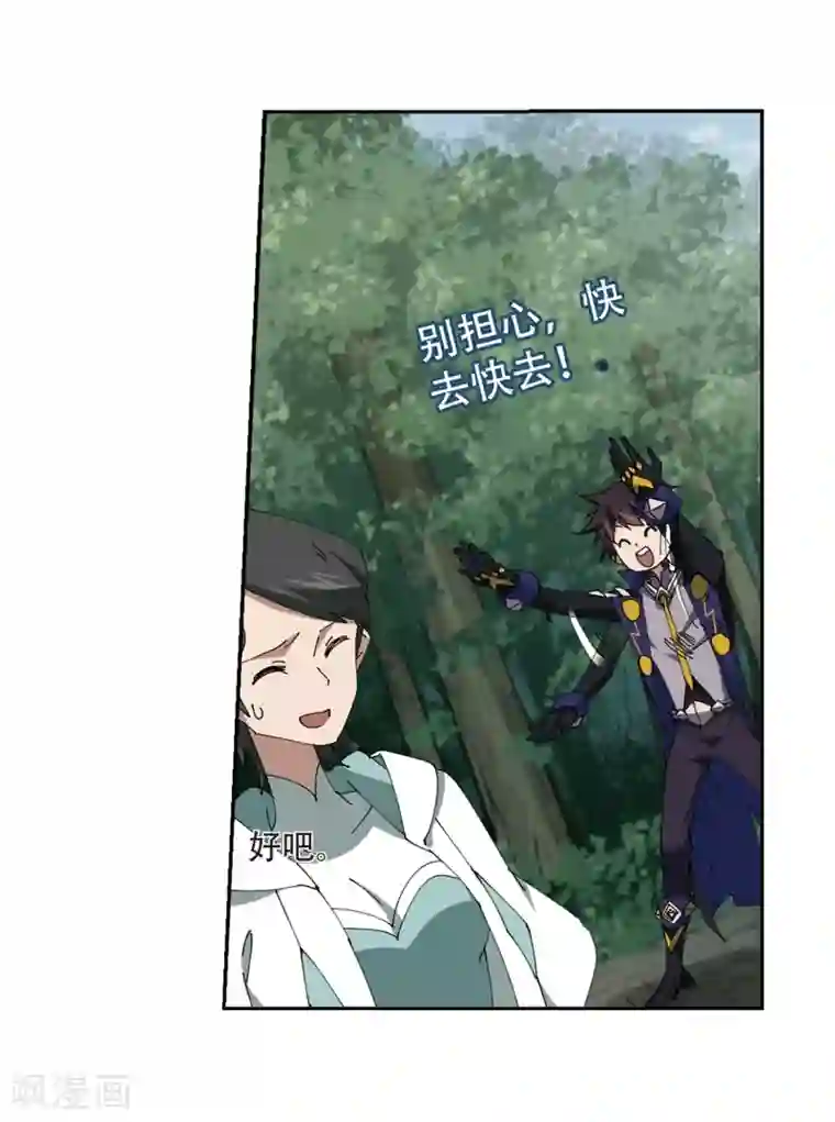 网游之近战法师第253话 牧羊犬1