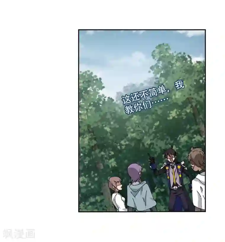 网游之近战法师第253话 牧羊犬1