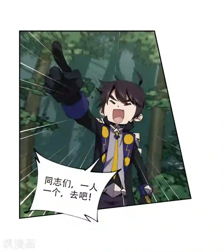 网游之近战法师第253话 牧羊犬1