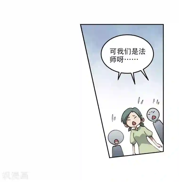 网游之近战法师第253话 牧羊犬1