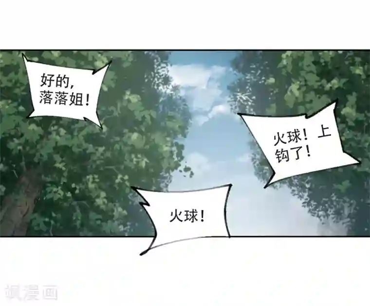 网游之近战法师第253话 牧羊犬1