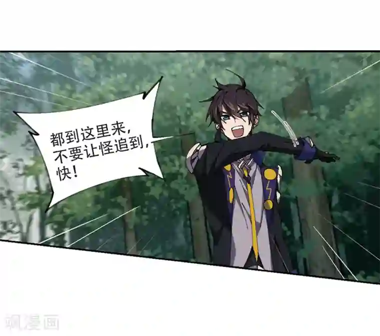 网游之近战法师第253话 牧羊犬1