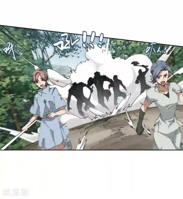 网游之近战法师第253话 牧羊犬1