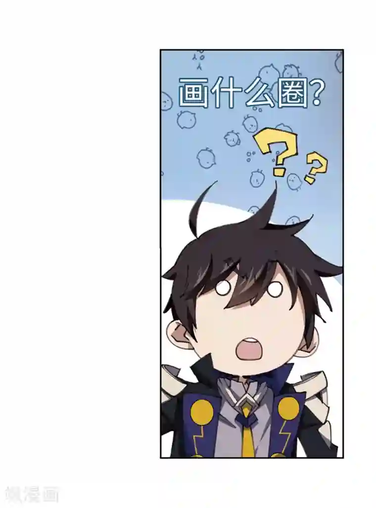 网游之近战法师第253话 牧羊犬1