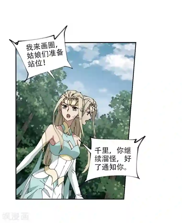 网游之近战法师第253话 牧羊犬1