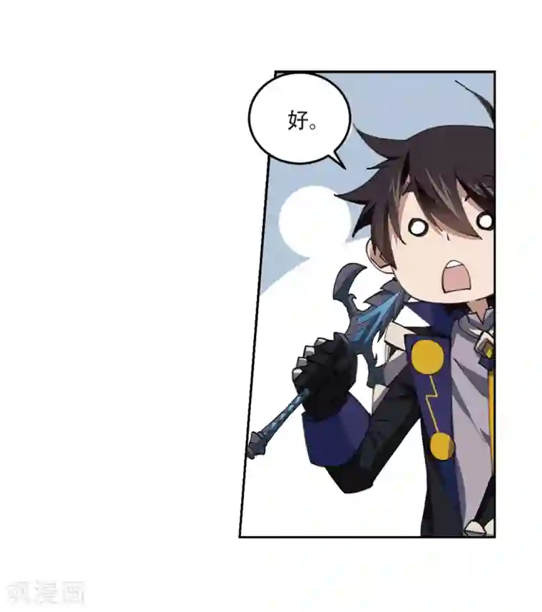 网游之近战法师第253话 牧羊犬1