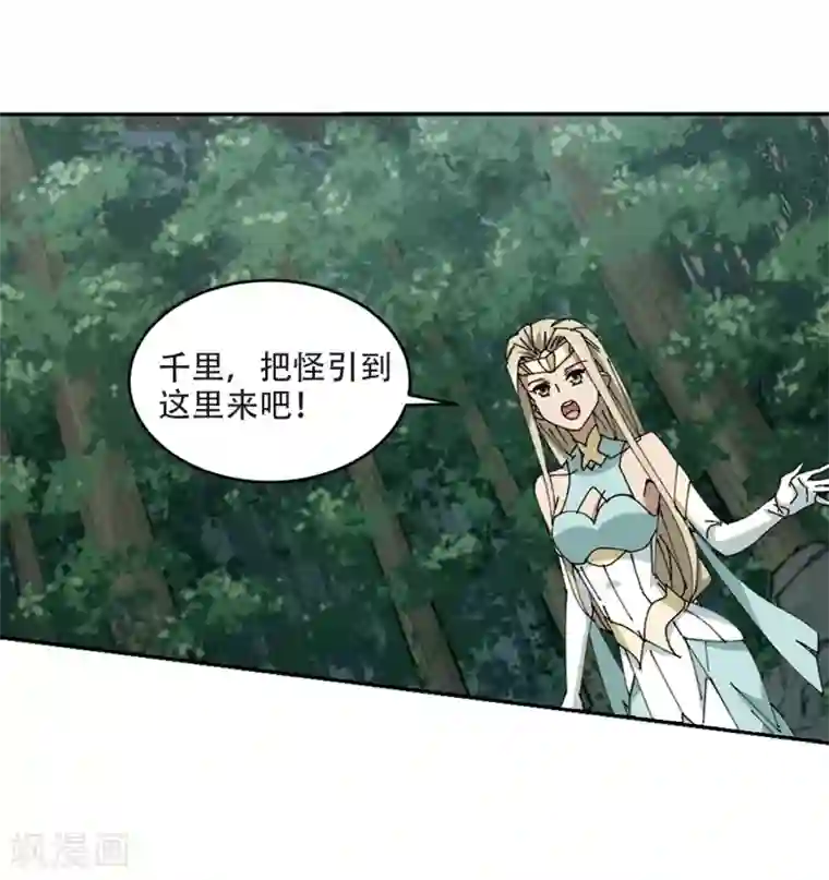 网游之近战法师第253话 牧羊犬1