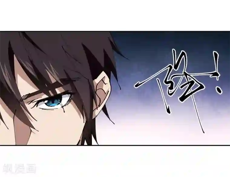 网游之近战法师第254话 牧羊犬2