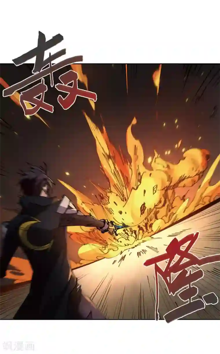 网游之近战法师第254话 牧羊犬2