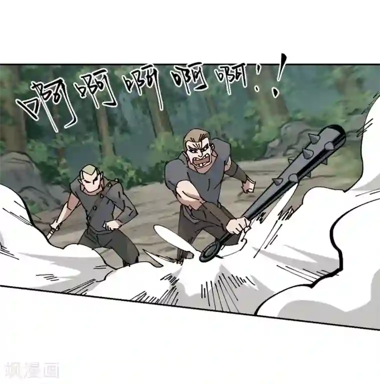 网游之近战法师第254话 牧羊犬2