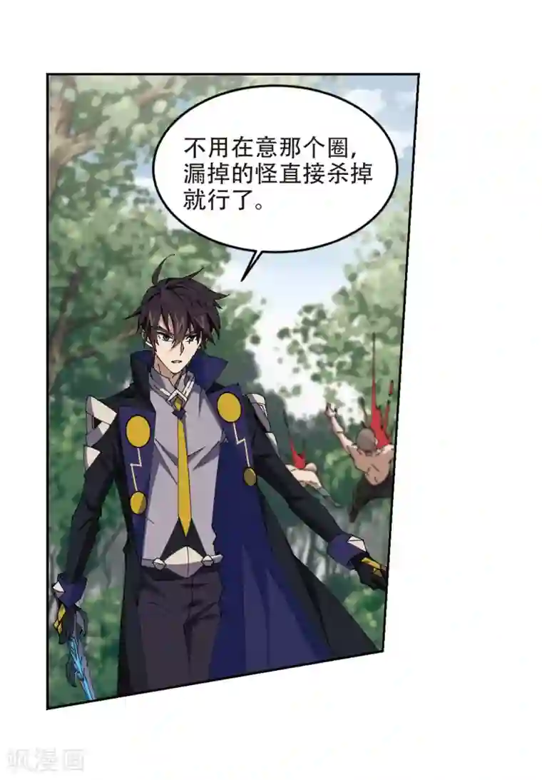 网游之近战法师第254话 牧羊犬2