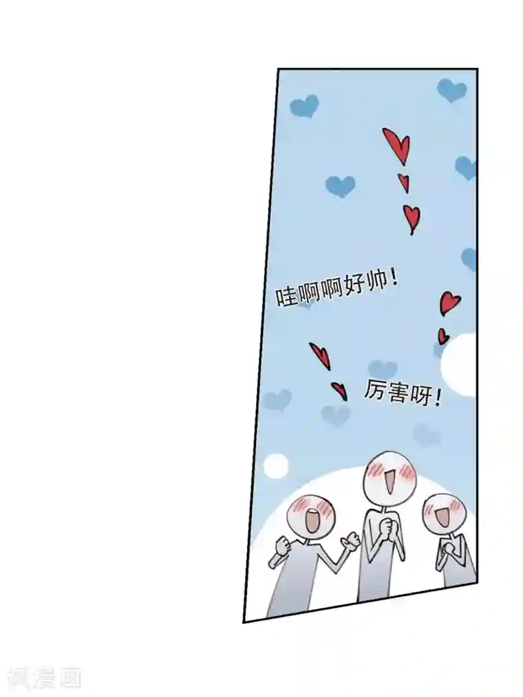 网游之近战法师第254话 牧羊犬2