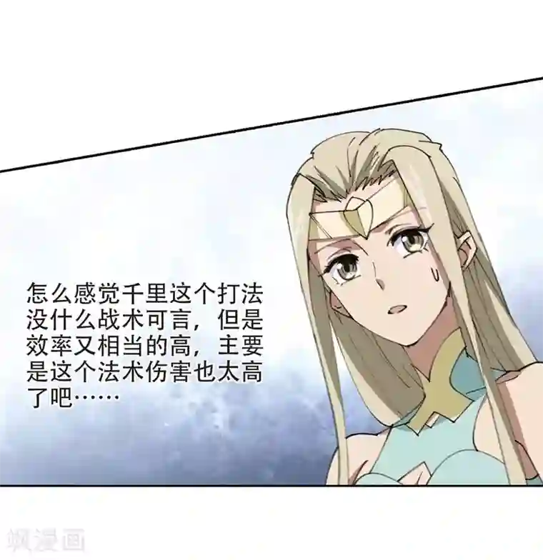 网游之近战法师第254话 牧羊犬2