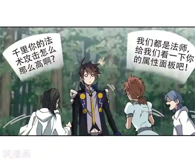 网游之近战法师第254话 牧羊犬2