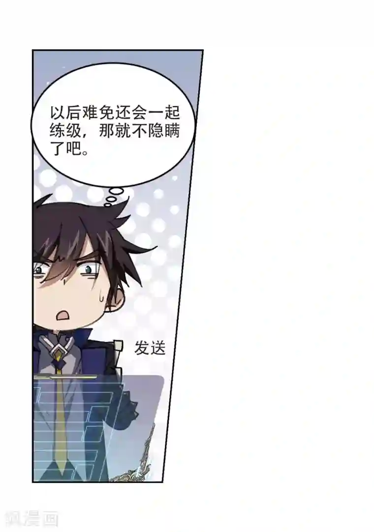 网游之近战法师第254话 牧羊犬2