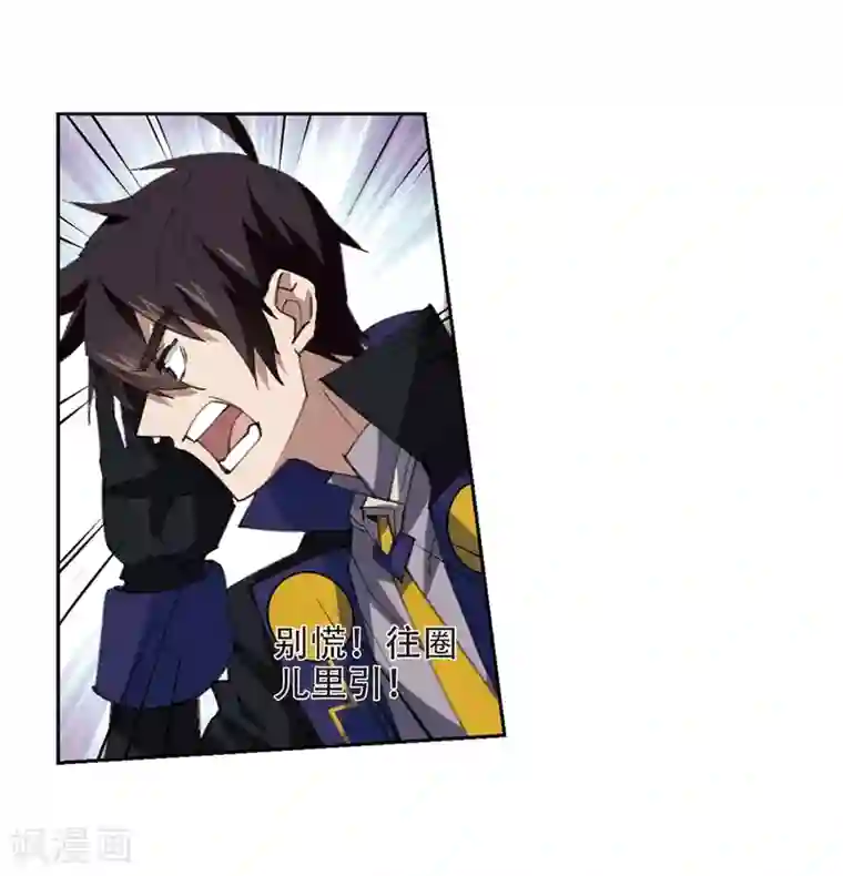 网游之近战法师第254话 牧羊犬2