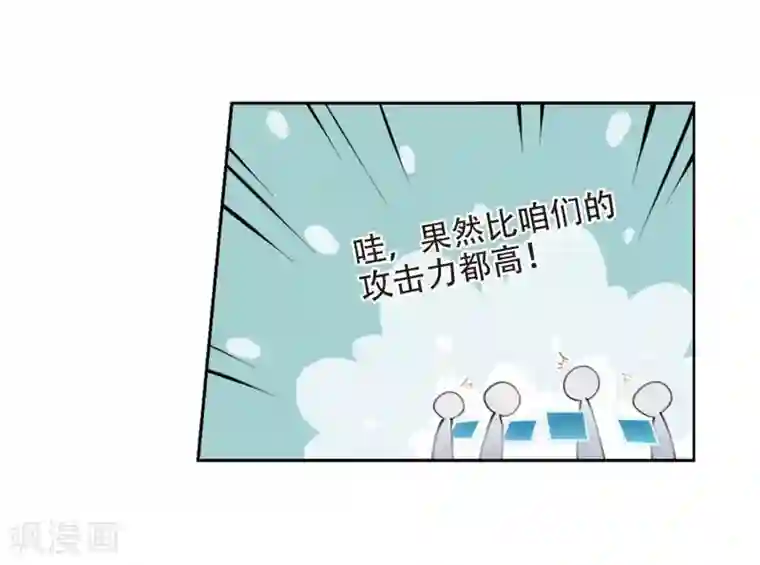 网游之近战法师第254话 牧羊犬2