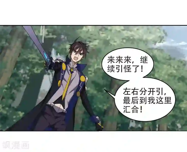 网游之近战法师第254话 牧羊犬2