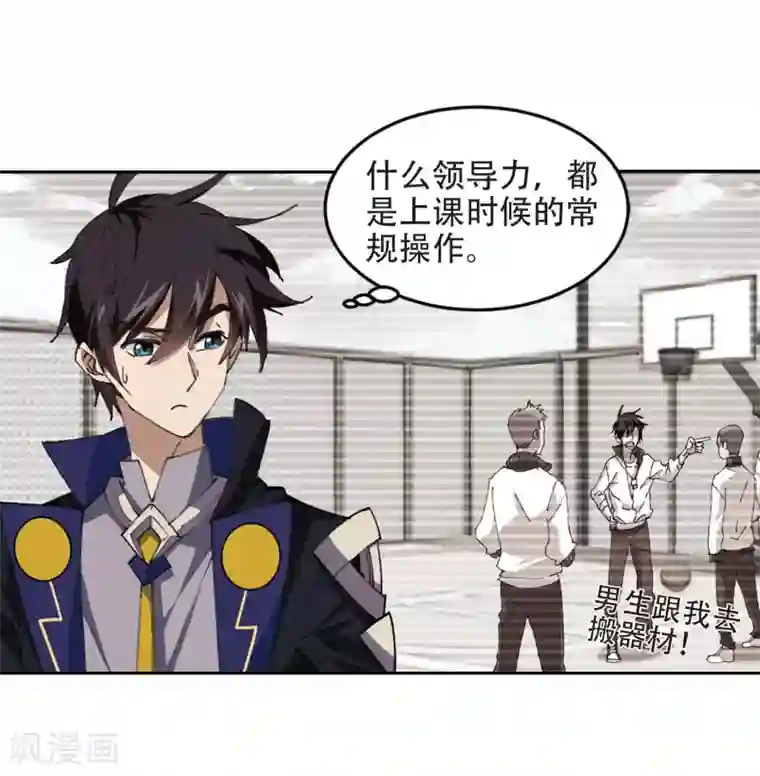 网游之近战法师第254话 牧羊犬2