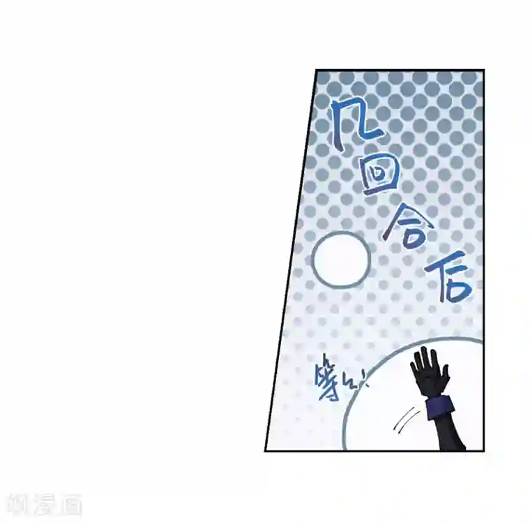 网游之近战法师第254话 牧羊犬2