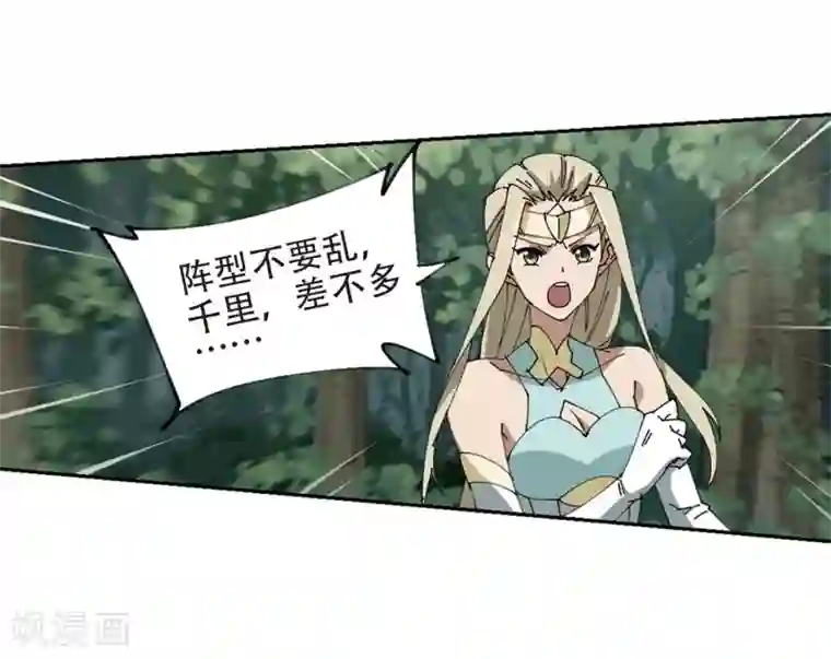 网游之近战法师第254话 牧羊犬2