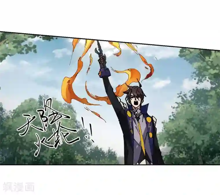 网游之近战法师第254话 牧羊犬2