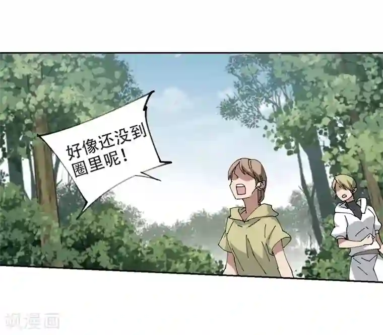 网游之近战法师第254话 牧羊犬2