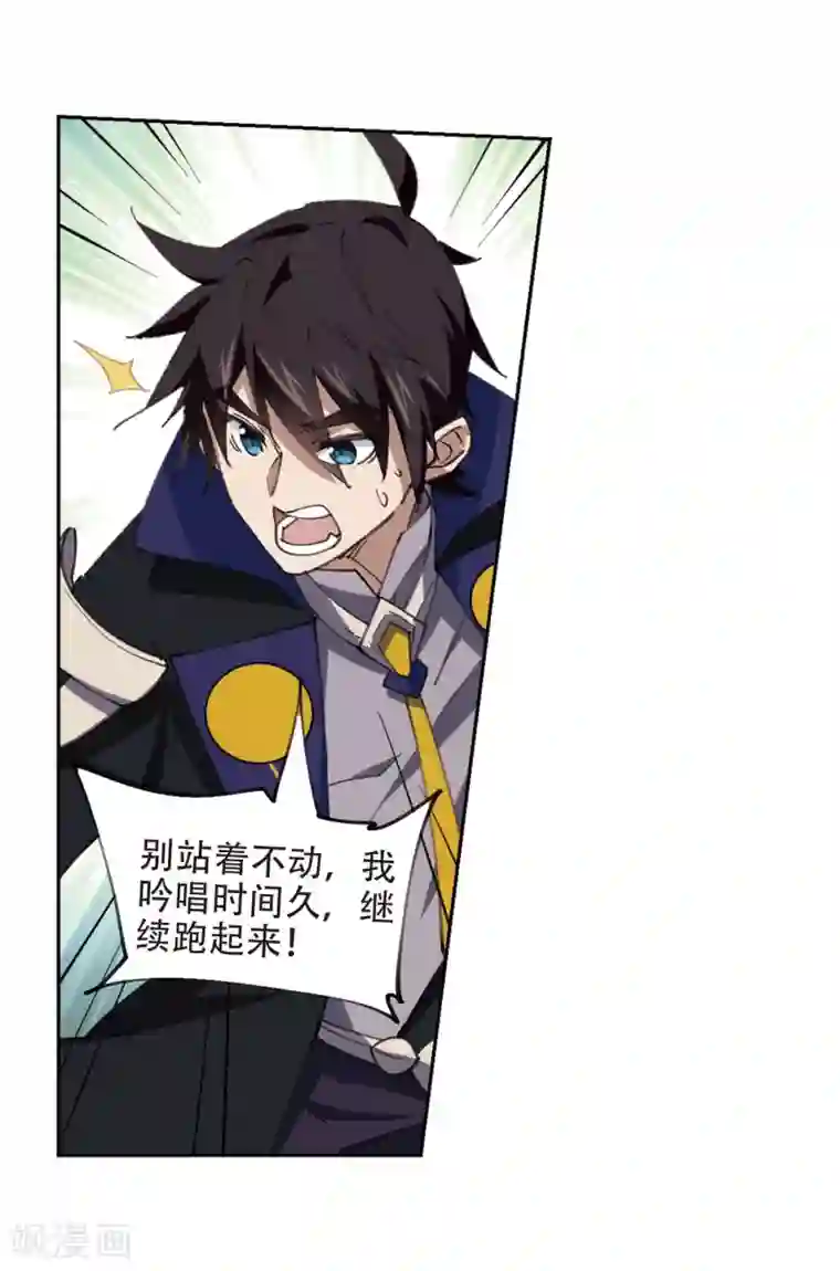 网游之近战法师第254话 牧羊犬2