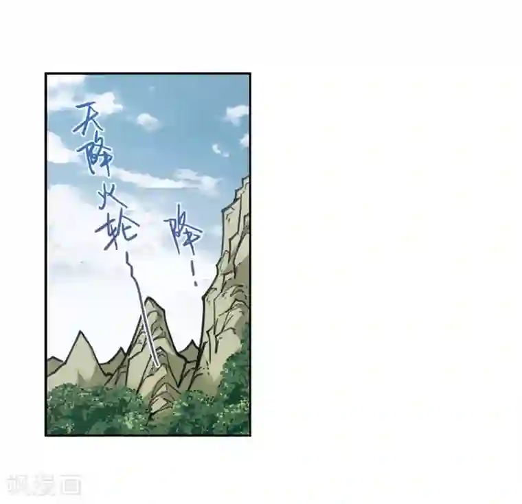 网游之近战法师第255话 牧羊犬3